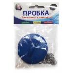 Пробка Gred с цепочкой 55 см, D60 мм (kastd) Пробка Gred с цепочкой 55 см, D60 мм (kastd)