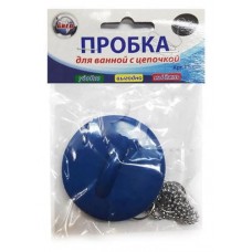 Пробка Gred с цепочкой 55 см, D60 мм (kastd) в магазинах Ашан