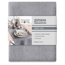 Дорожка сервировочная Волшебная Ночь базальт, 40х140 см (kastd) в магазинах Ашан