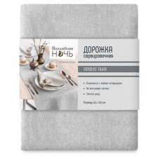 Дорожка сервировочная Волшебная Ночь пепельно-серая, 40х140 см (kastd) в магазинах Ашан