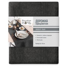 Дорожка сервировочная Волшебная Ночь графит, 40х140 см (kastd) в магазинах Ашан