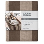 Дорожка сервировочная Волшебная Ночь зебра-капучино, 40х140 см (kastd)