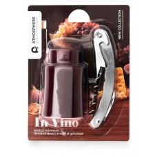 Набор барный Atmosphere пробка вакуумная и штопор In Vino (kastd) в магазинах Ашан