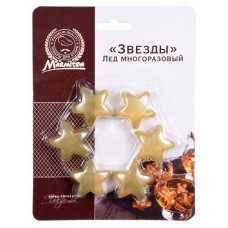 Лед многоразовый Marmiton Звезды, 6 шт в магазинах Ашан