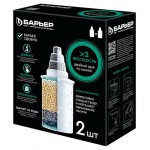 Комплект сменных кассет для фильтров-кувшинов Барьер Удвоенная защита от накипи, 2 шт (kastd)