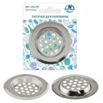 Ситечко в раковину Мультидом, 6 см (kastd)