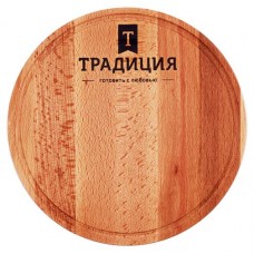 Доска разделочная Традиция круглая бук, 24х1,6 см (kastd) в магазинах Ашан