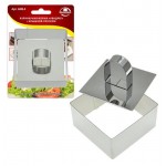 Форма для салата МультиДом квадрат, 8х8х4 см (kastd) Форма для салата МультиДом квадрат, 8х8х4 см (kastd)