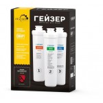 Комплект картриджей для воды Гейзер Смарт Оптима для жесткой воды (kastd)