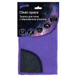 Тряпка для пола You'll love Clean Space с абразивным уголком (kastd) Тряпка для пола You'll love Clean Space с абразивным уголком (kastd)