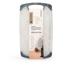 Доска Atmosphere of Art пластиковая разделочная Nordic, 25x14.5 см (kastd) в магазинах Ашан