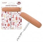 Штопор Мультидом Классика, 10,5х8 см (kastd)