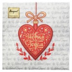 Салфетки одноразовые Bouquet бумажные двухслойные 33х33 см, 20 шт (kastd) Салфетки одноразовые Bouquet бумажные двухслойные 33х33 см, 20 шт (kastd)