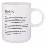 Кружка фарфоровая Lefard Мама, 370 мл (kastd)