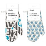 Варежка-прихватка Коллекция, 26 см (kastd)