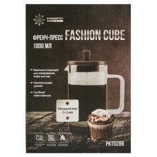 Френч-пресс Proffi Home Fashion Cube, 1 л (kastd) в магазинах Ашан