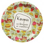 Тарелка одноразовая бумажная 23см выходные, 6 шт (kastd)