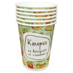 Стакан одноразовый бумажный 200 мл выходные, 6 шт (kastd)