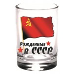 Набор стопок ОСЗ, 50 мл х 6 шт (kastd)