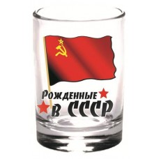 Набор стопок ОСЗ, 50 мл х 6 шт (kastd) в магазинах Ашан