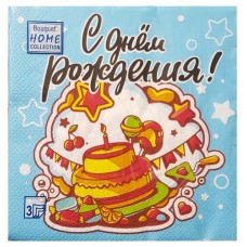 Салфетки одноразовые Bouquet бумажные трехслойные 33х33 см день рождение, 20 шт (kastd) в магазинах Ашан