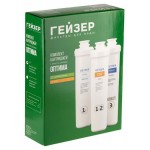 Комплект картриджей к фильтру для воды Гейзер Оптима Старт (kastd)