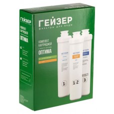 Комплект картриджей к фильтру для воды Гейзер Оптима Старт (kastd) в магазинах Ашан