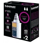 Комплект кассет Барьер Стандарт, 2 шт (kastd)