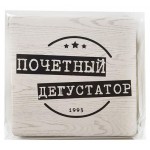 Подставка под стакан Почетный дегустатор, 9 см, 4 шт (kastd) Подставка под стакан Почетный дегустатор, 9 см, 4 шт (kastd)