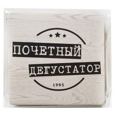Подставка под стакан Почетный дегустатор, 9 см, 4 шт (kastd) в магазинах Ашан