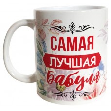 Кружка Пожелания, 350 мл (kastd) в магазинах Ашан