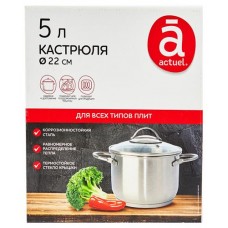 Кастрюля Actuel 5 л, Ø 220 мм (kastd) в магазинах Ашан