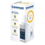 Кассета сменная к фильтру-кувшину для очистки воды Барьер Классик (kastd)