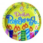 Набор одноразовых тарелок Vitto День рождения бумага 23 см, 6 шт (kastd) Набор одноразовых тарелок Vitto День рождения бумага 23 см, 6 шт (kastd)