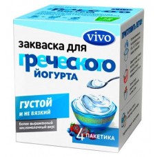Закваска для греческого йогурта Vivo БЗМЖ, 2 г (kastd) в магазинах Ашан