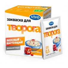 Закваска VIVO Творог 0% БЗМЖ, 4х0,5 г в магазинах Ашан