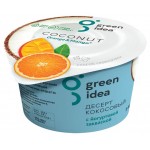 Десерт кокосовый Green Idea с йогуртовой закваской и соком апельсина и манго, 140 г (kastd)