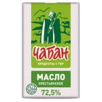 Масло сливочное Чабан 72,5% БЗМЖ, 180 г (kastd)
