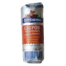 Сырок творожный Буренкино сгущенное молоко глазированный 23% БЗМЖ, 45 г (kastd) в магазинах Ашан