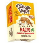 Масло сливочное Радость вкуса Традиционное 82,5% БЗМЖ, 180 г (kastd)