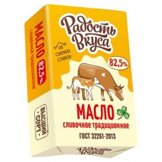 Масло сливочное Радость вкуса Традиционное 82,5% БЗМЖ, 180 г (kastd) в магазинах Ашан