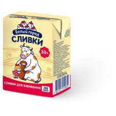 Сливки ультрапастеризованные Белый Город для взбивания 33% БЗМЖ, 200 мл (kastd) в магазинах Ашан
