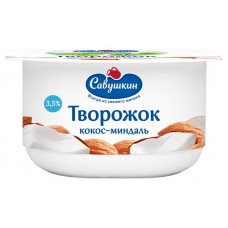 Творожок Савушкин кокос - миндаль 3.5%, 120 г (kastd) в магазинах Ашан