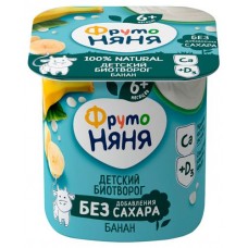 Биотворог детский ФрутоНяня банан 4,2% БЗМЖ, 100 г (kastd) в магазинах Ашан