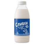 Сливки Из молока Нашей дойки пастреризованные 10% БЗМЖ, 450 мл (kastd)