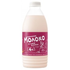 Молоко Из молока Нашей дойки топленое 4%, 930 мл (kastd) в магазинах Ашан