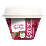 Йогурт Молочная культура с брусникой 2,7-3,5%, 200 г (kastd)