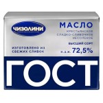Масло сливочное Чизолини Крестьянское 72,5%, 180 г (kastd)