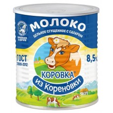Молоко сгущенное Коровка из Кореновки цельное с сахаром 8,5% БЗМЖ, 360 г (kastd) в магазинах Ашан