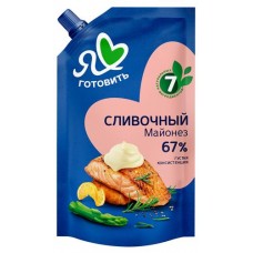 Майонез Я люблю готовить Cливочный 67%, 600 мл (kastd) в магазинах Ашан